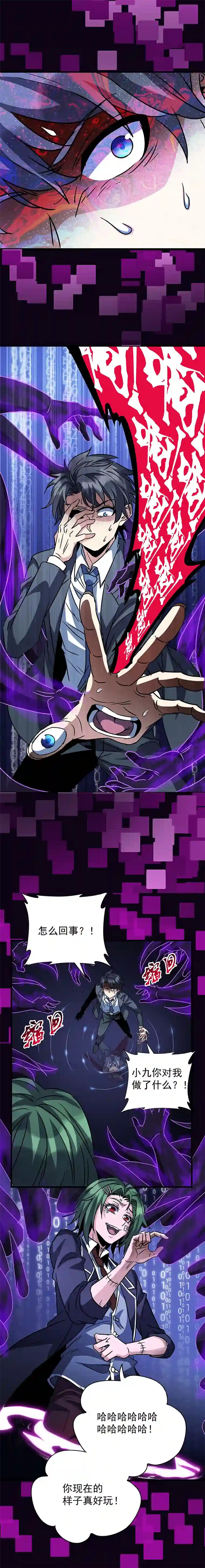 旧日入侵11 小测试