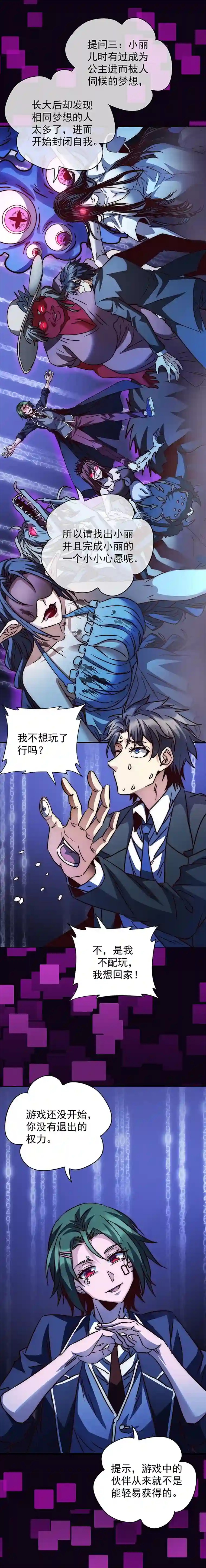 旧日入侵11 小测试