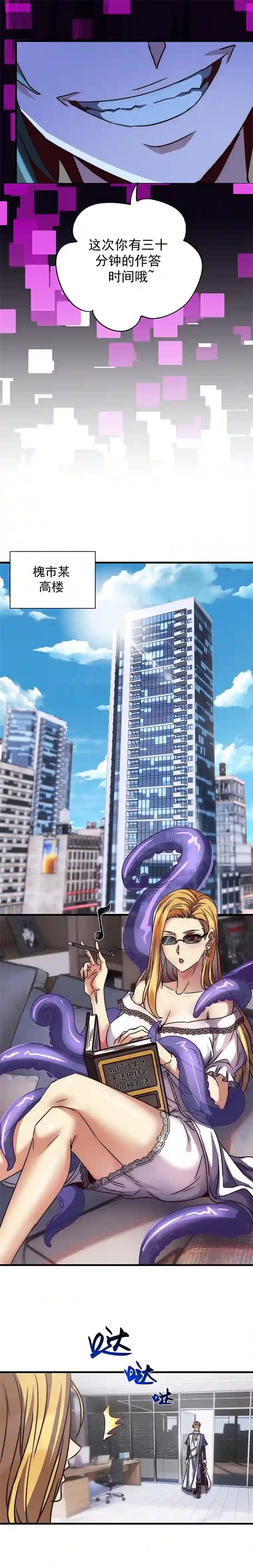 旧日入侵11 小测试