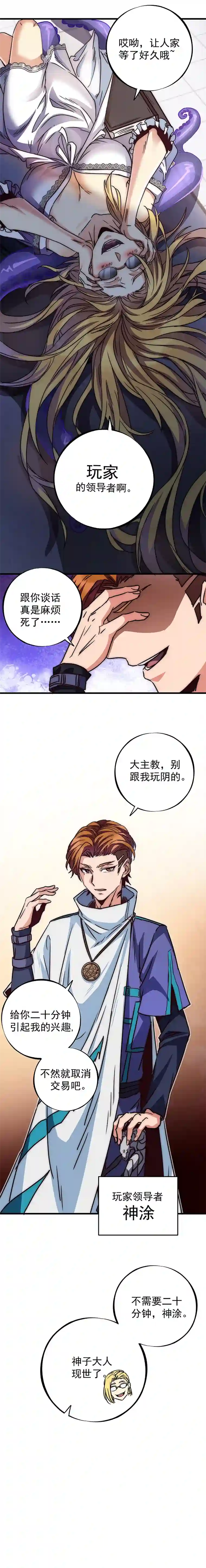 旧日入侵11 小测试