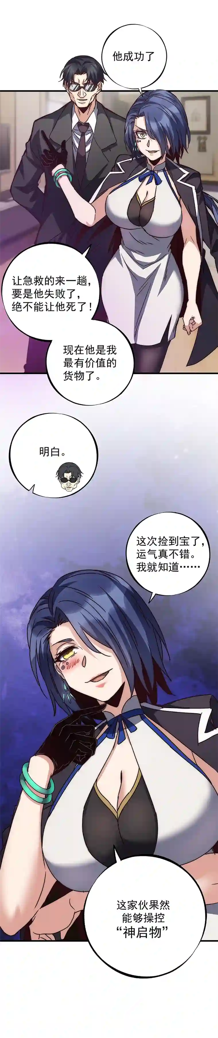 旧日入侵11 小测试