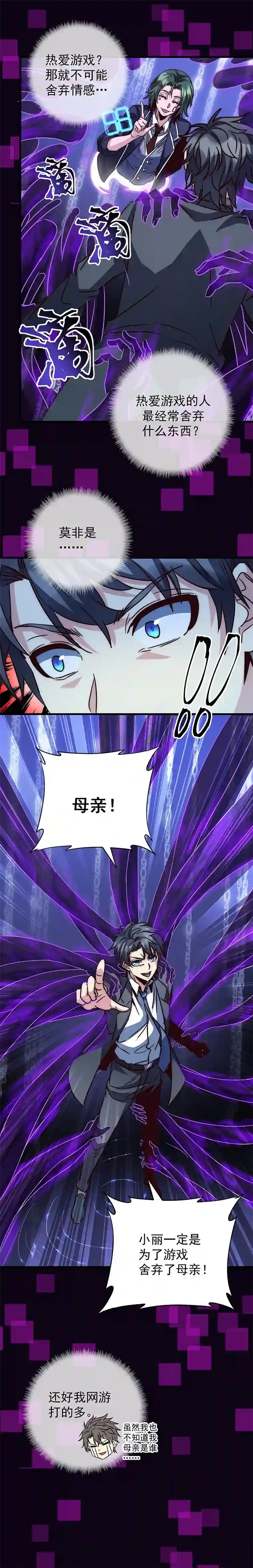 旧日入侵11 小测试