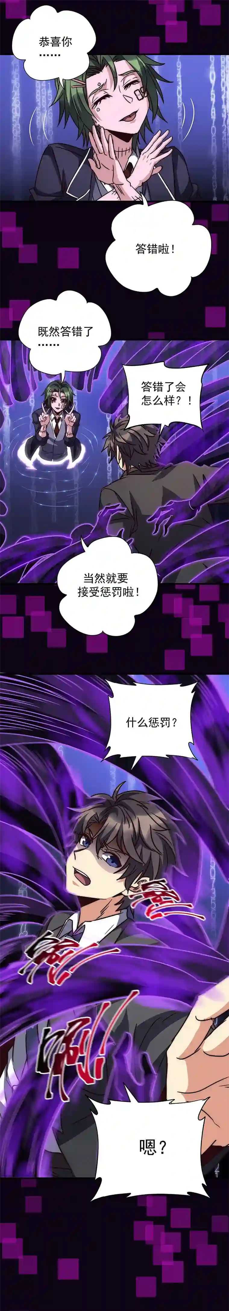 旧日入侵11 小测试