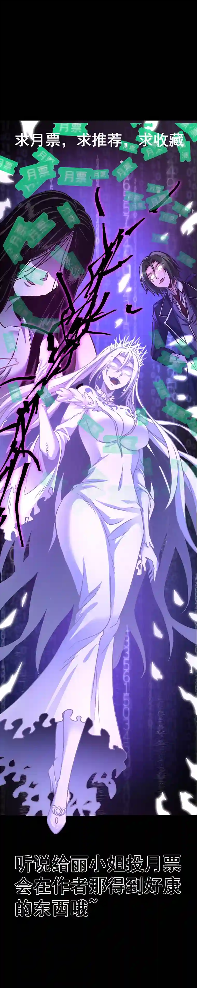 旧日入侵14 轮到我了