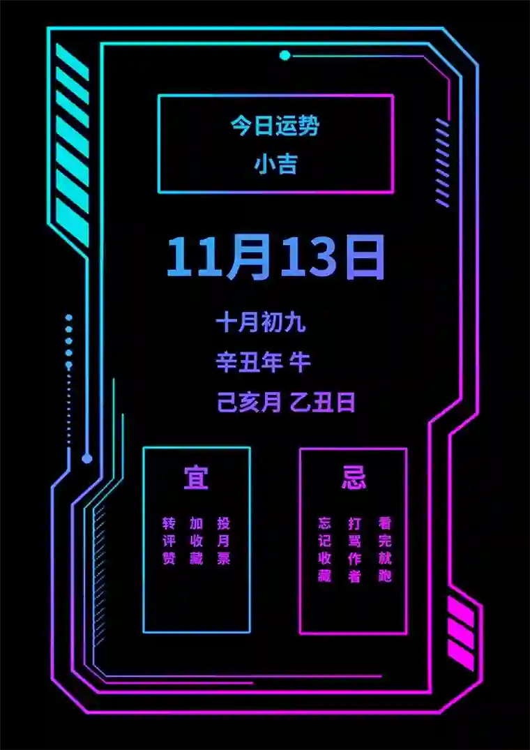 旧日入侵14 轮到我了