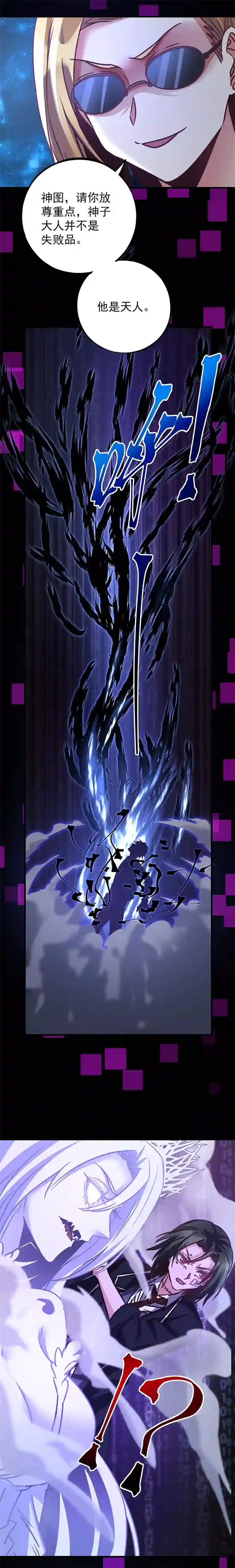 旧日入侵14 轮到我了