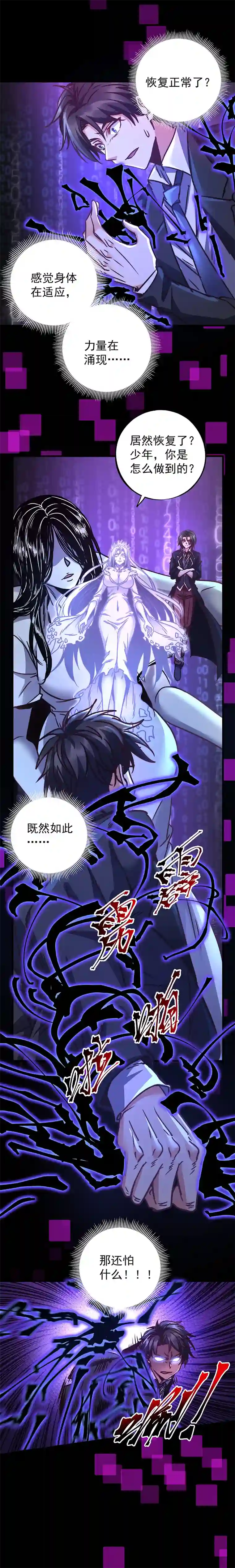 旧日入侵14 轮到我了