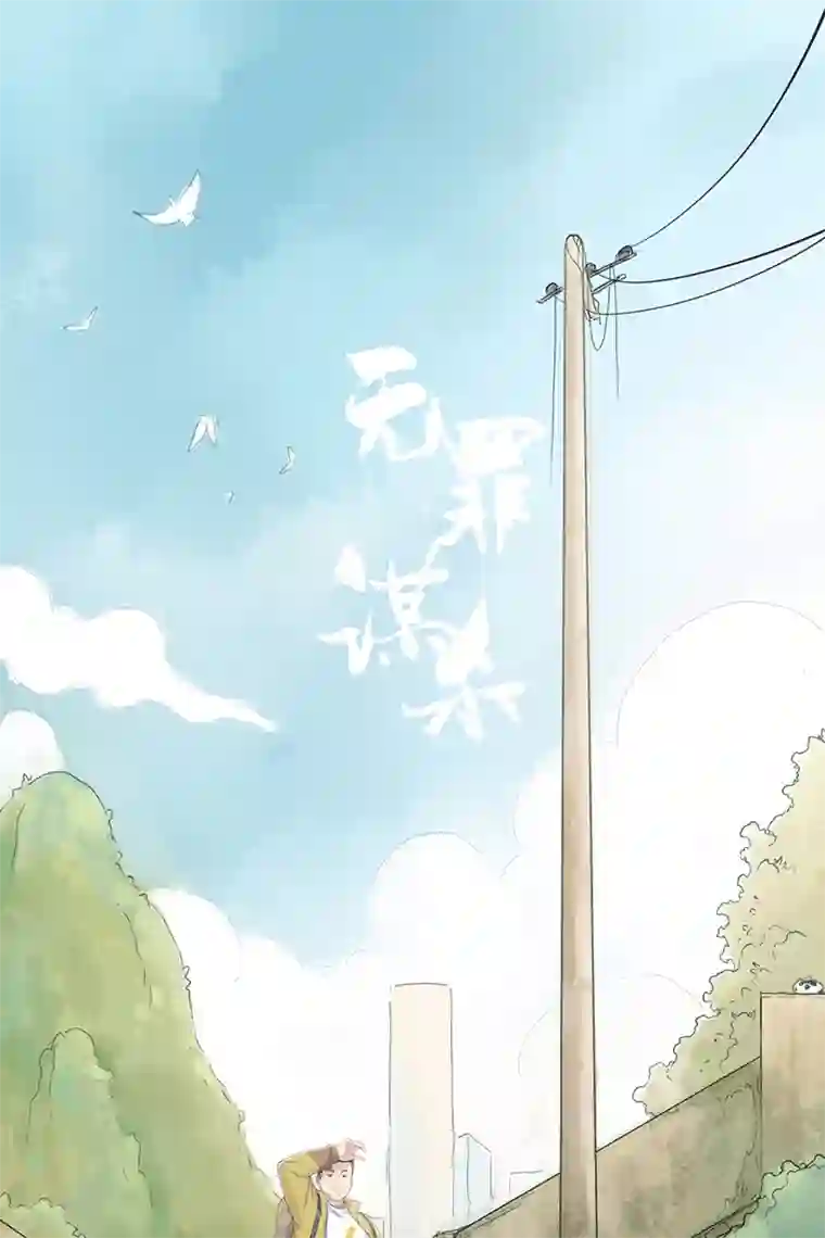 食罪者食人晚宴00