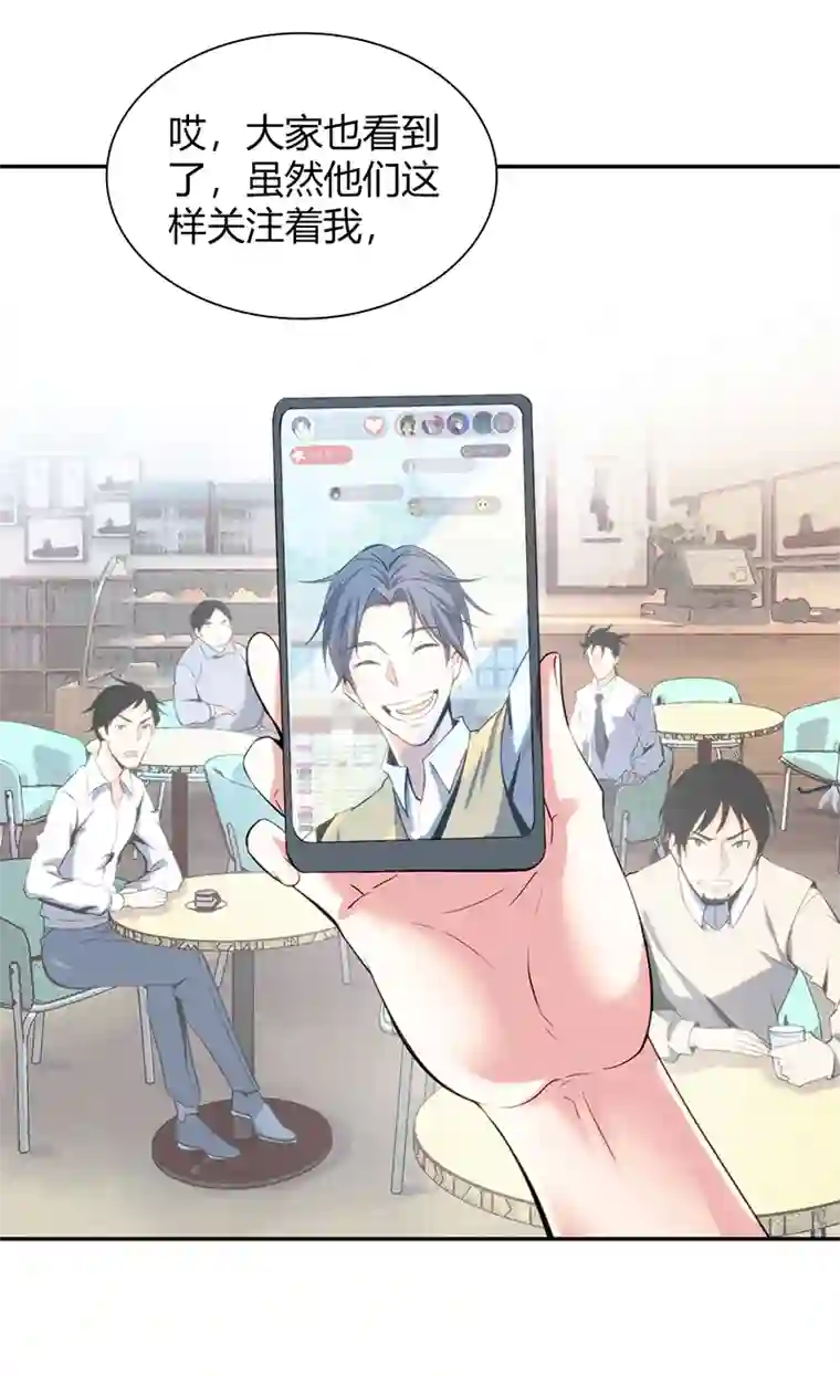 食罪者食人晚宴00