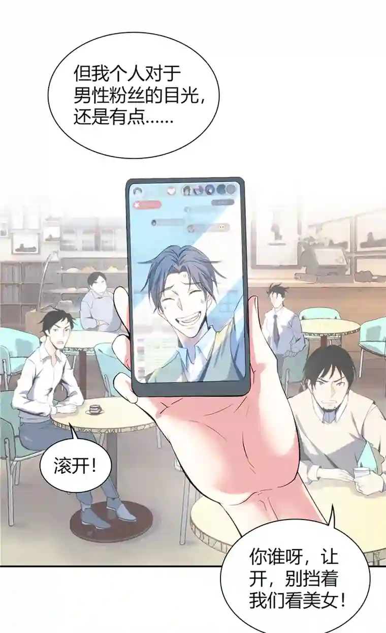 食罪者食人晚宴00