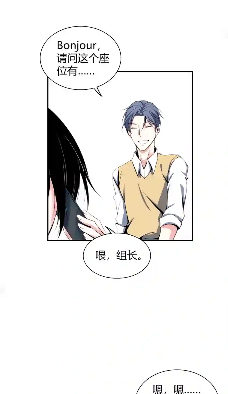 食罪者食人晚宴00