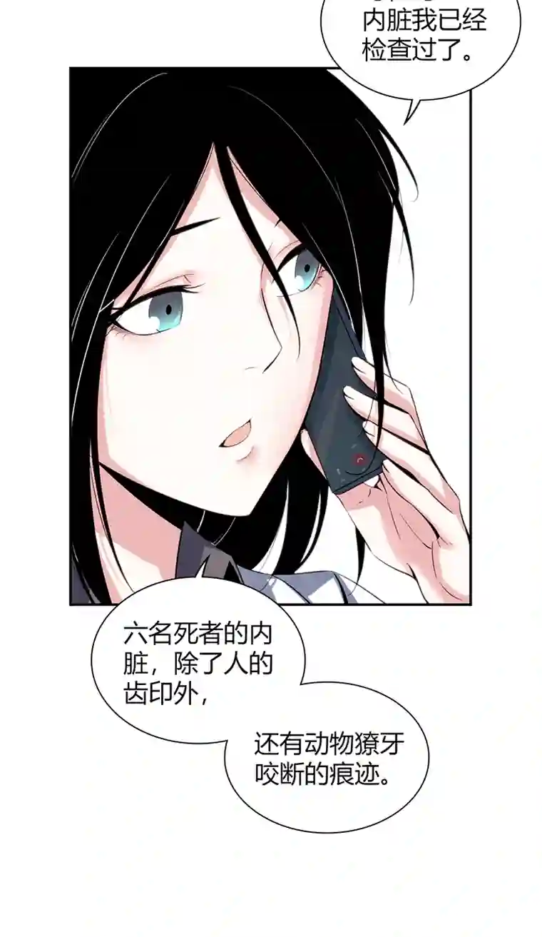 食罪者食人晚宴00