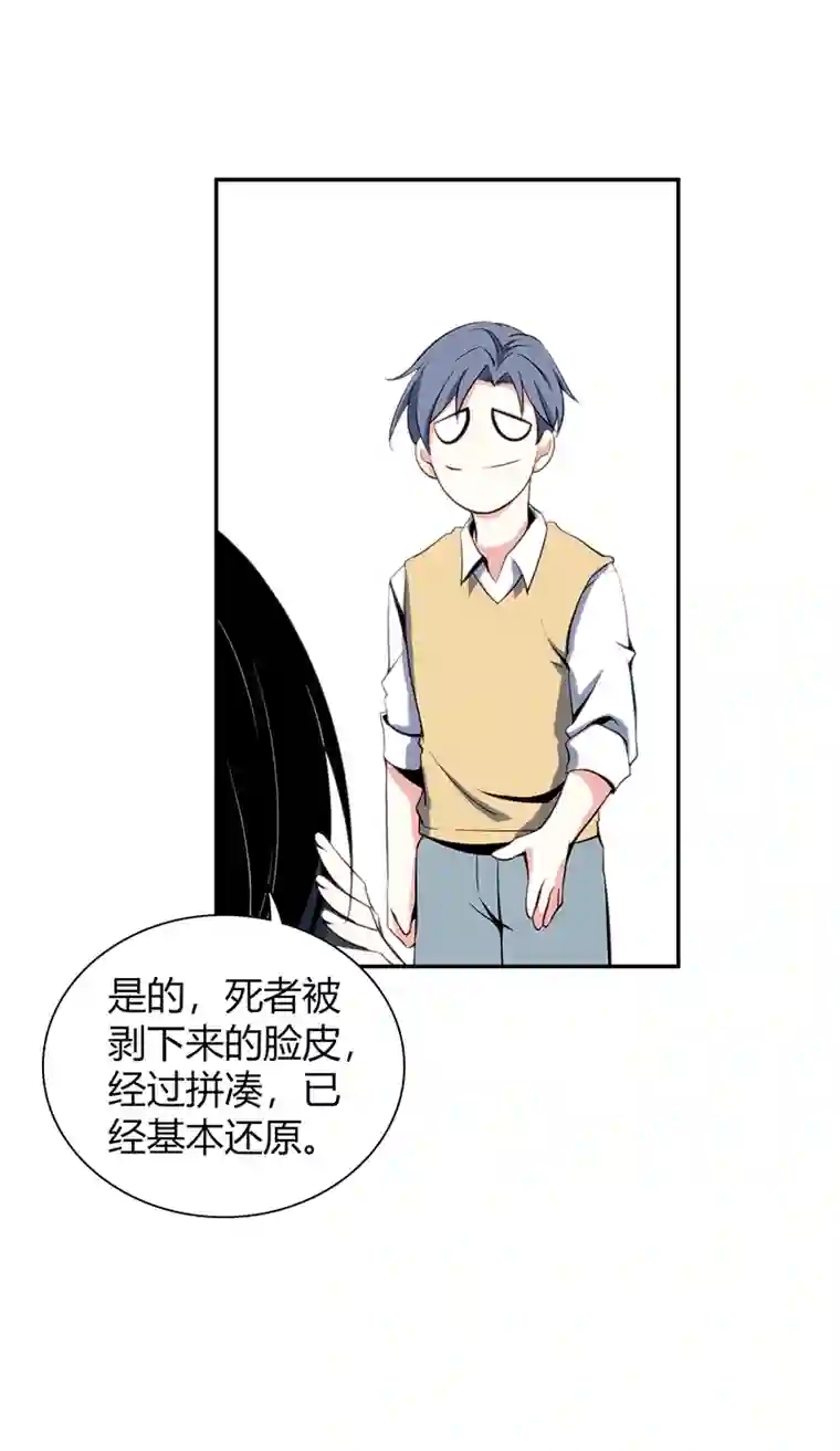 食罪者食人晚宴00