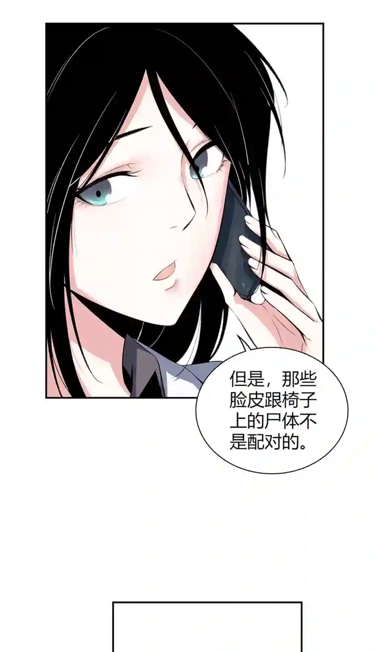 食罪者食人晚宴00