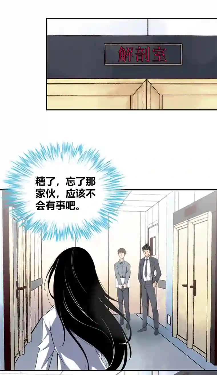 食罪者食人晚宴00