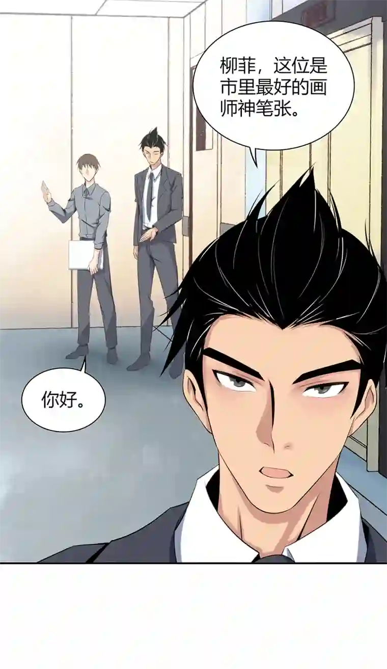 食罪者食人晚宴00