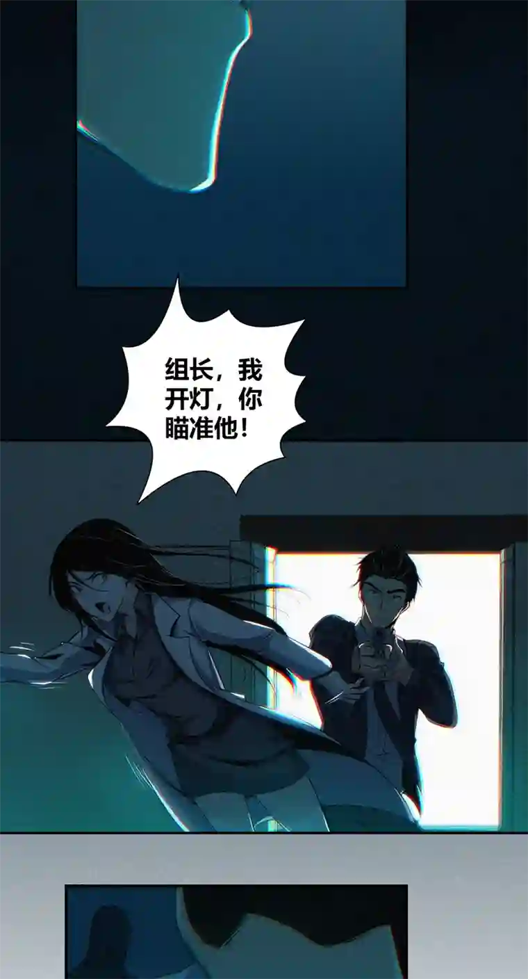 食罪者食人晚宴00