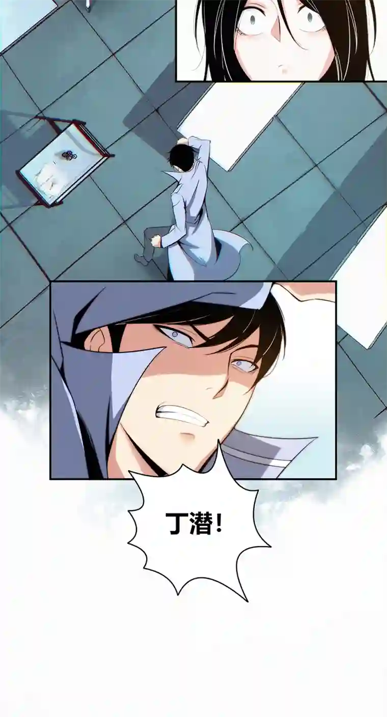 食罪者食人晚宴00