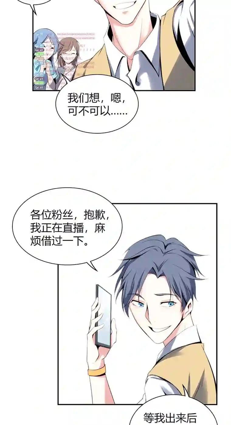 食罪者食人晚宴00