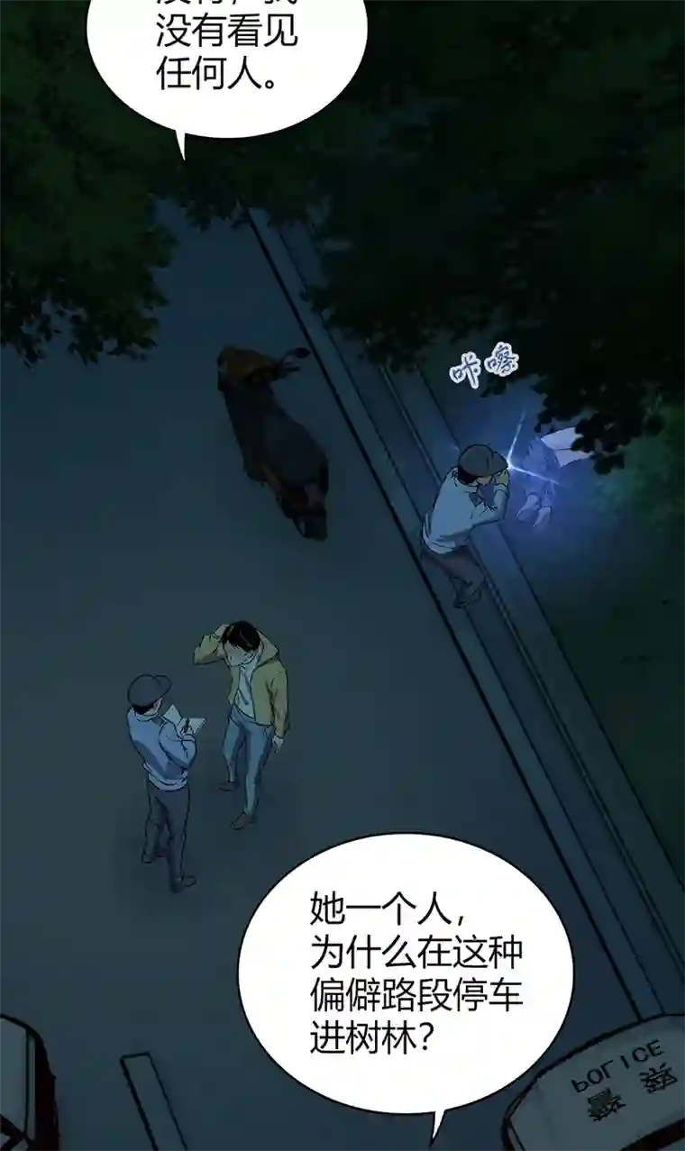 食罪者食人晚宴01