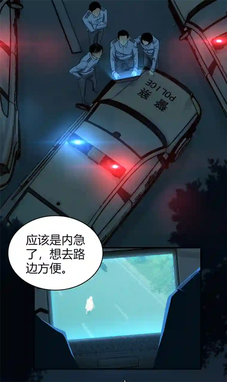 食罪者食人晚宴01