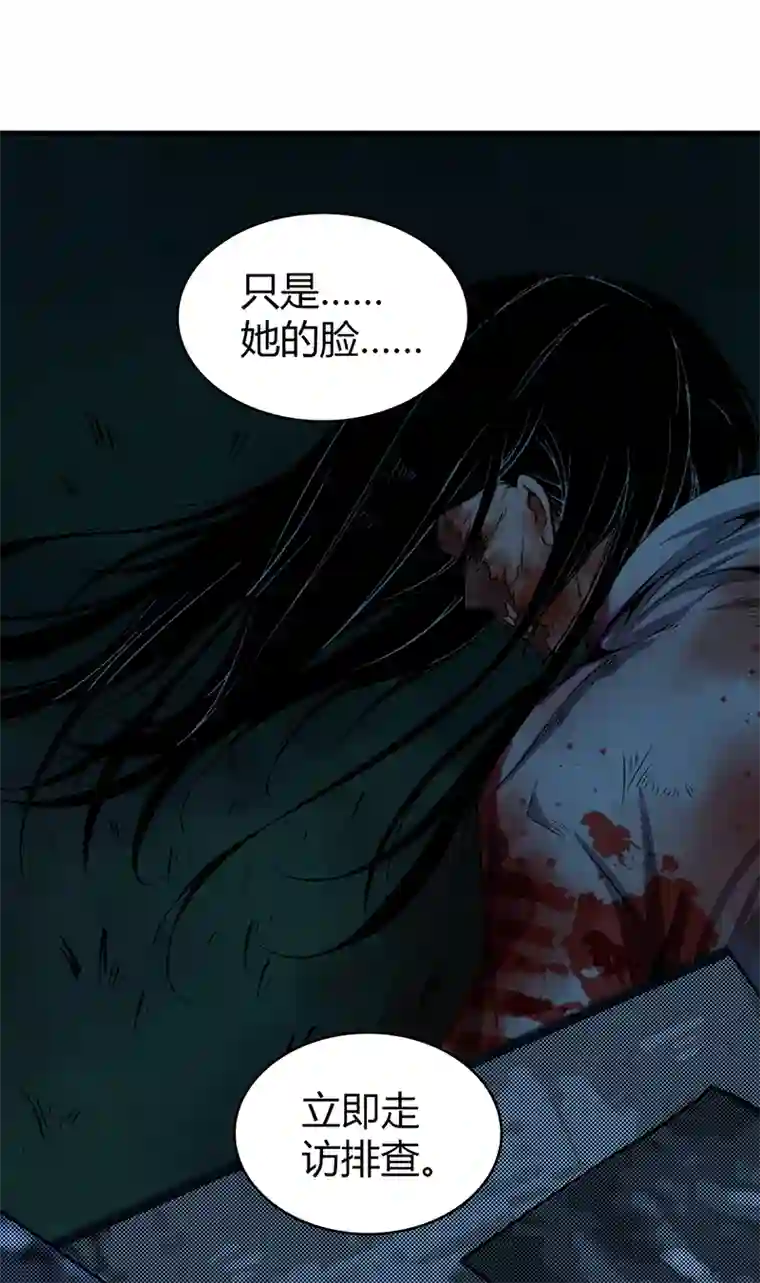 食罪者食人晚宴01