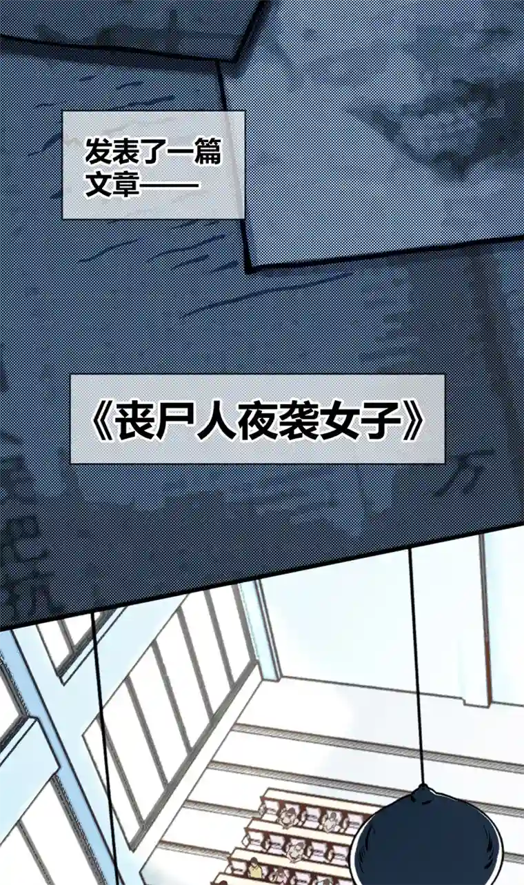 食罪者食人晚宴01