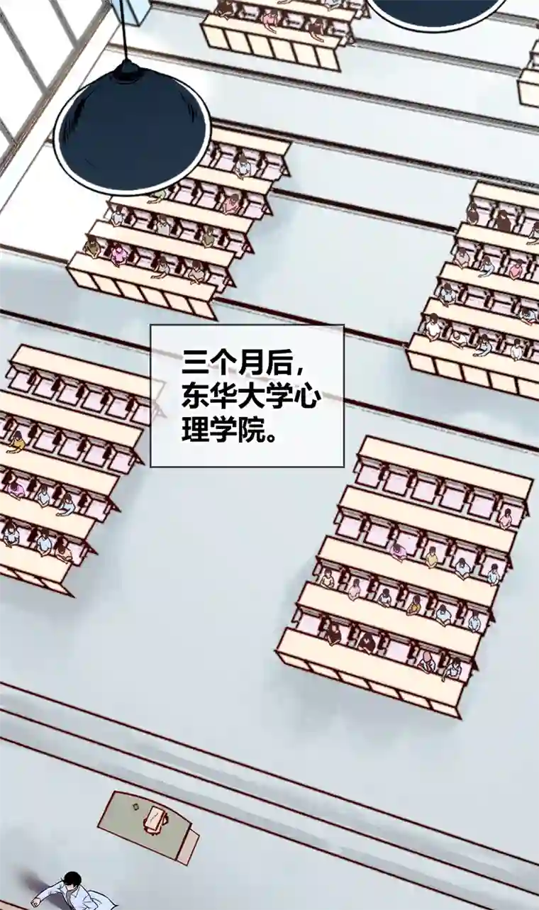 食罪者食人晚宴01