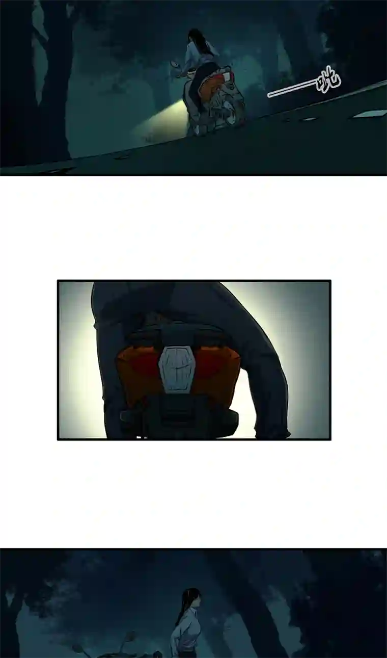 食罪者食人晚宴01