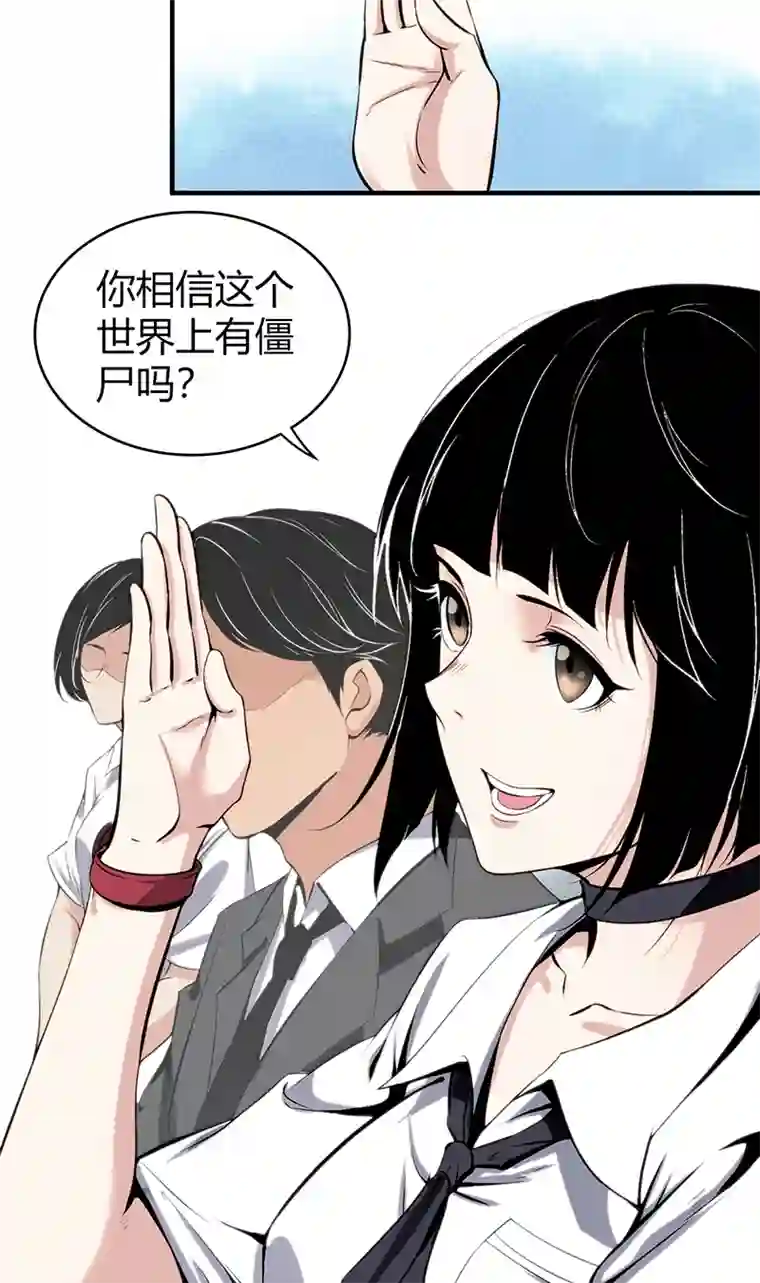 食罪者食人晚宴01