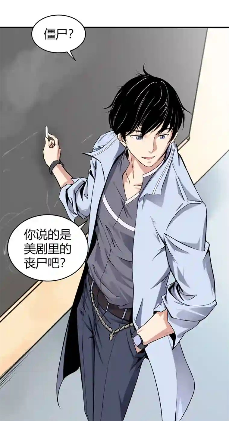 食罪者食人晚宴01