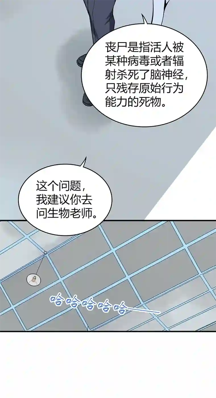 食罪者食人晚宴01