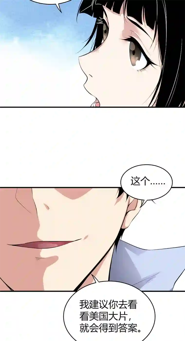 食罪者食人晚宴01