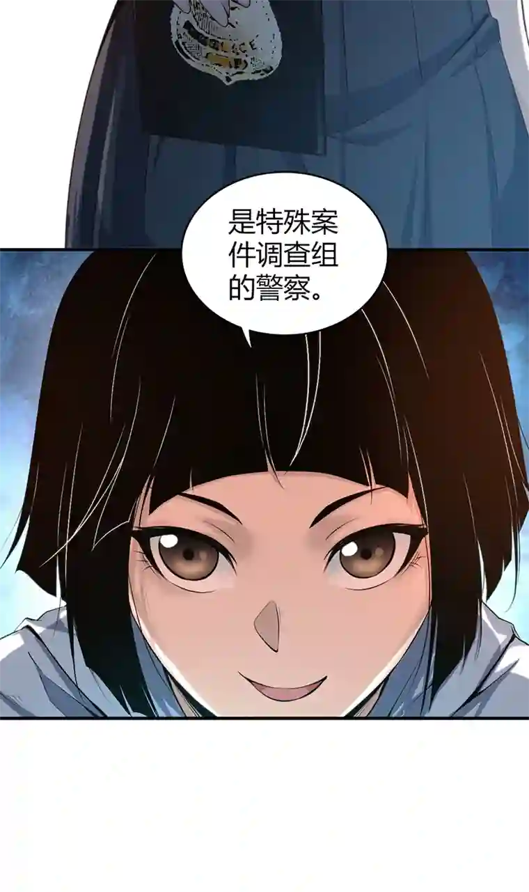 食罪者食人晚宴01