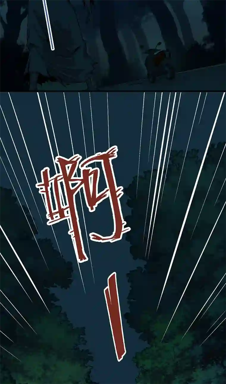 食罪者食人晚宴01