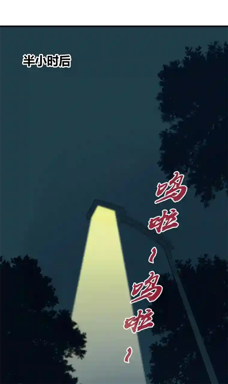 食罪者食人晚宴01