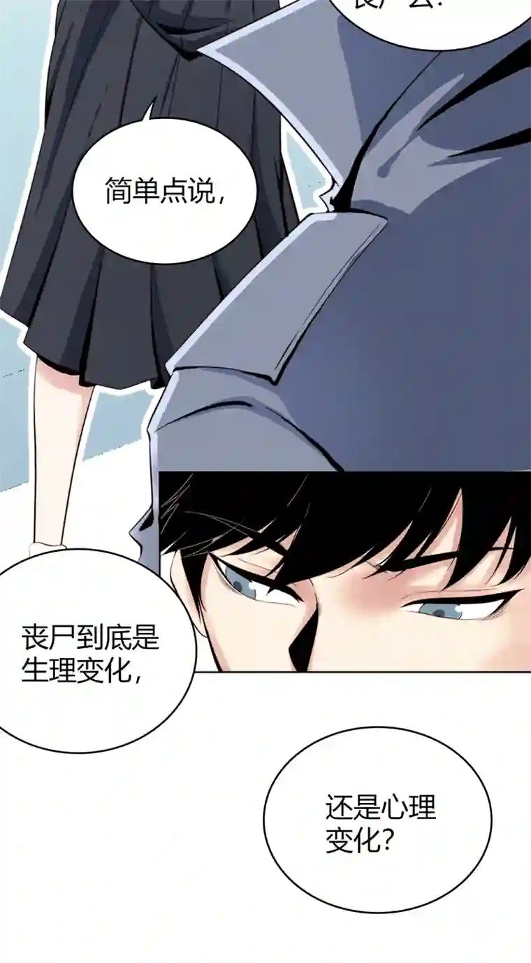 食罪者食人晚宴02