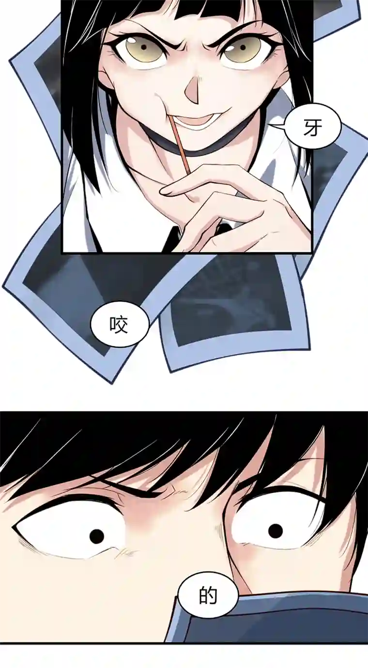 食罪者食人晚宴02