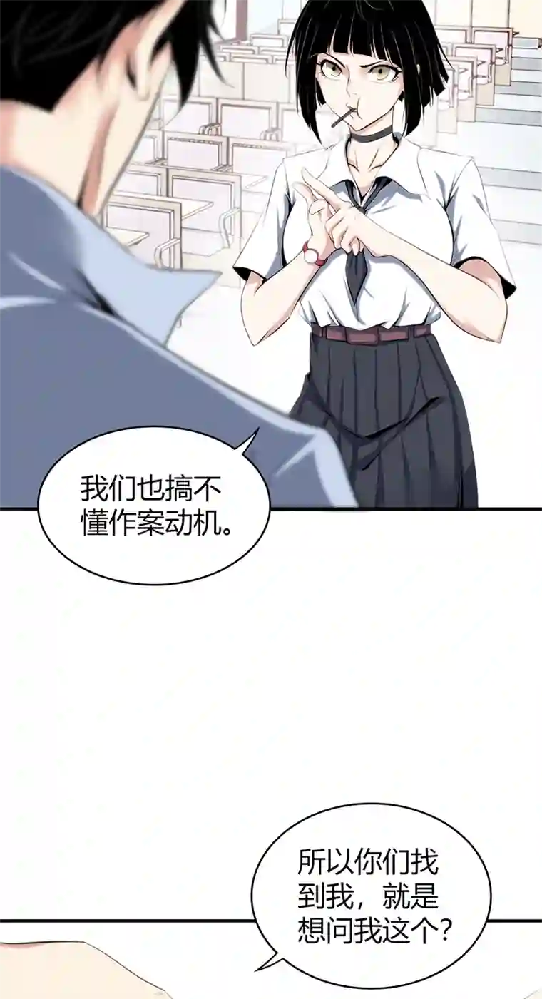 食罪者食人晚宴02