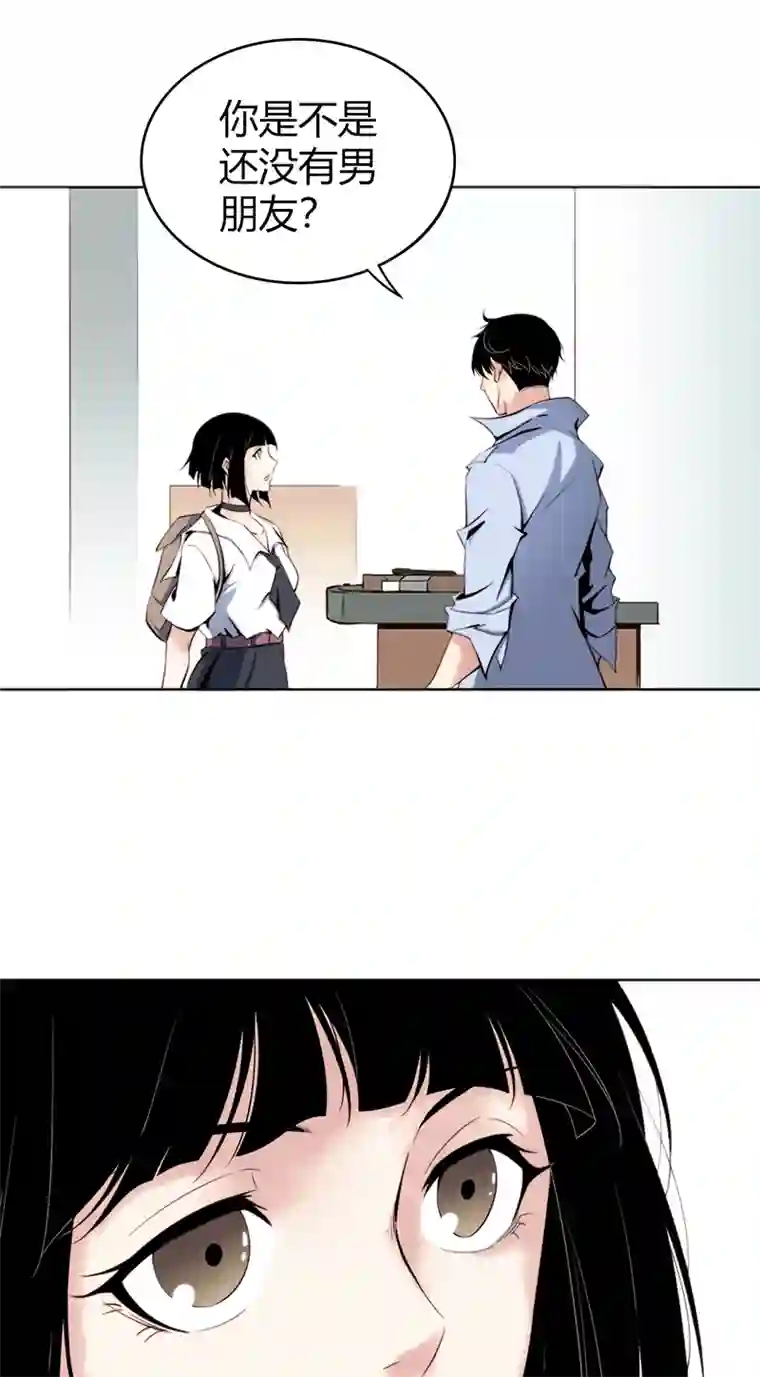 食罪者食人晚宴02