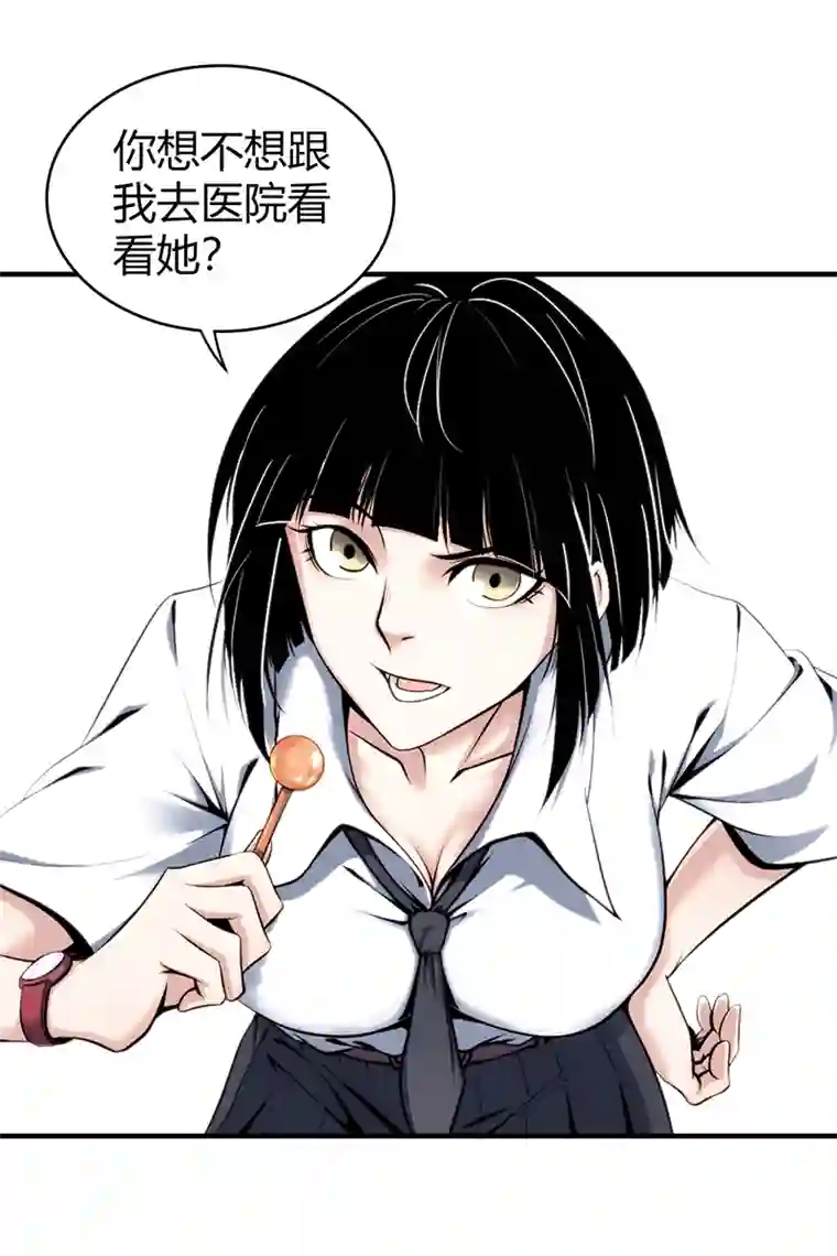 食罪者食人晚宴02