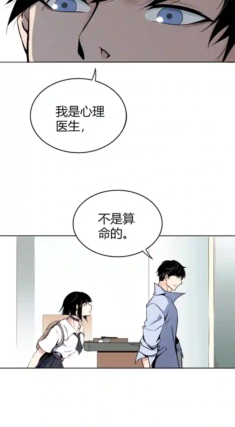 食罪者食人晚宴02