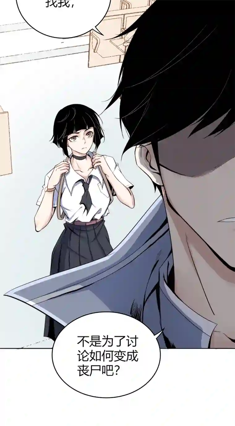 食罪者食人晚宴02