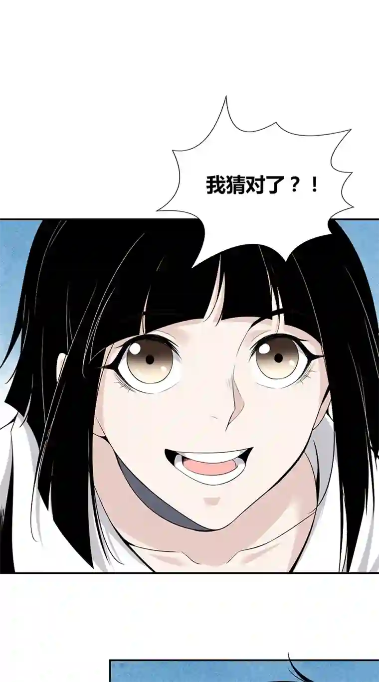 食罪者食人晚宴03