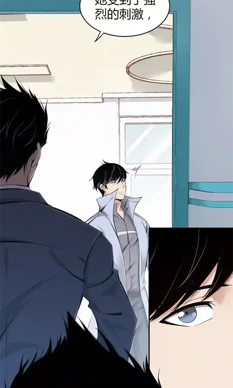 食罪者食人晚宴03