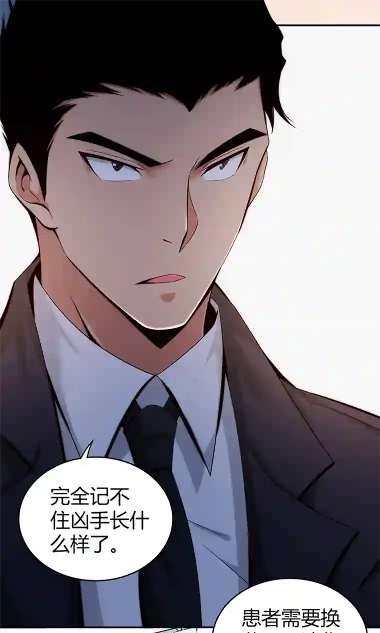 食罪者食人晚宴03