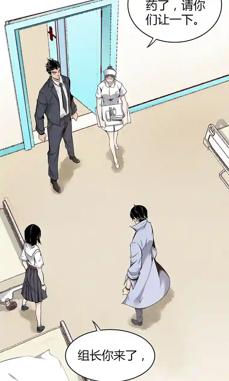 食罪者食人晚宴03