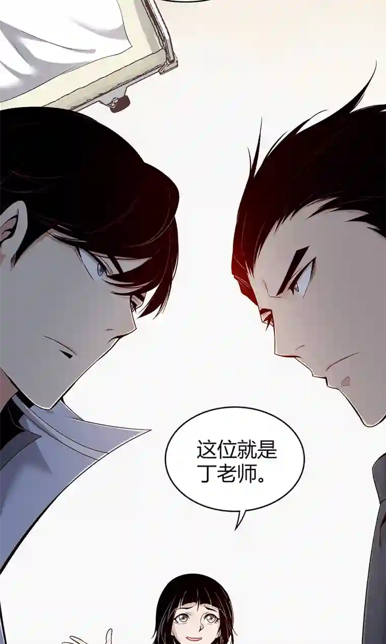 食罪者食人晚宴03