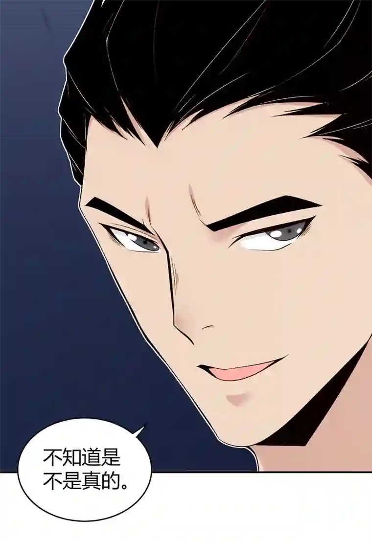 食罪者食人晚宴03