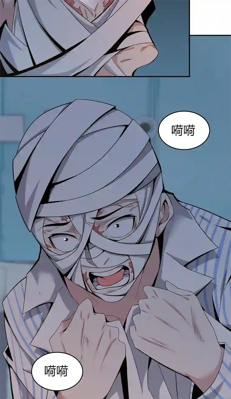 食罪者食人晚宴03